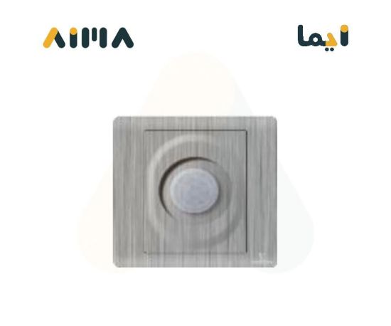 صورة فيكتوري حساس حركة